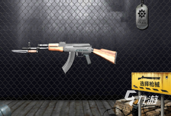 受欢迎的单机九游娱乐经典老游戏下载 人气较高的单机游戏推荐2026(图9)