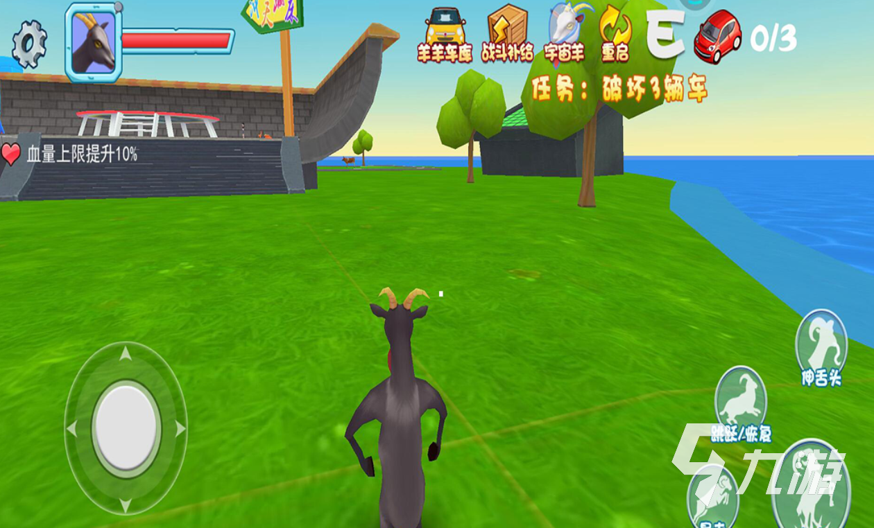 受欢迎的单机九游娱乐经典老游戏下载 人气较高的单机游戏推荐2026(图10)