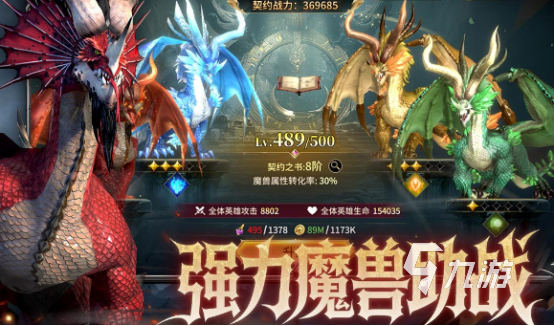 九游娱乐2026热门3D网络游戏推荐：高画质、强社交、耐玩的MMO网游下载合集(图1)