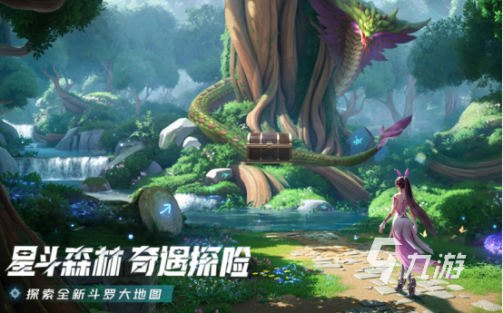 九游娱乐2026热门3D网络游戏推荐：高画质、强社交、耐玩的MMO网游下载合集(图3)