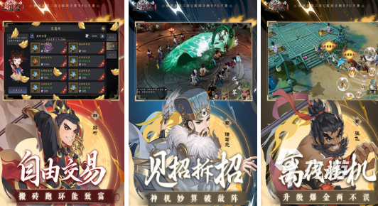 九游娱乐2026热门3D网络游戏推荐：高画质、强社交、耐玩的MMO网游下载合集(图4)