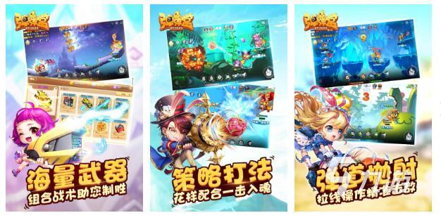 2026好玩的泡泡堂游戏推荐：经典单机与联机泡泡射击游戏合集九游娱乐(图4)