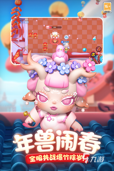 2026好玩的泡泡堂游戏推荐：经典单机与联机泡泡射击游戏合集九游娱乐(图5)