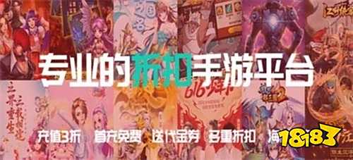 九游娱乐最全十大破解游戏盒子排名 排行榜第一的破解游戏盒子(图4)