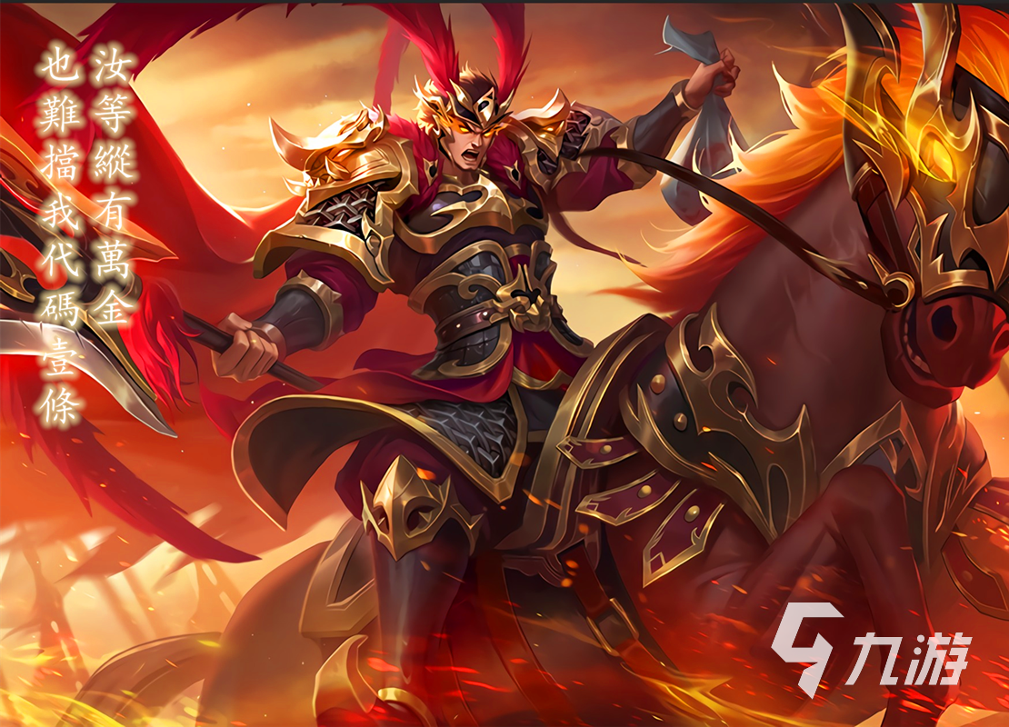 好玩的单机游戏带兵打仗有哪些 2024带兵打仗游戏集合推荐九游娱乐(图1)