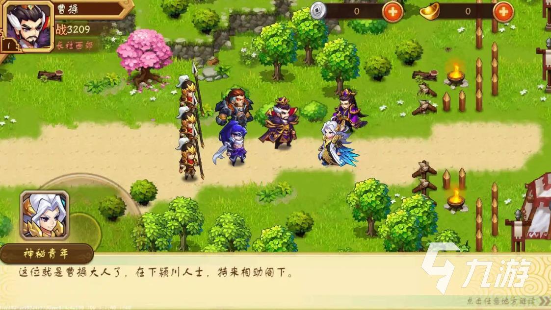 好玩的单机游戏带兵打仗有哪些 2024带兵打仗游戏集合推荐九游娱乐(图2)