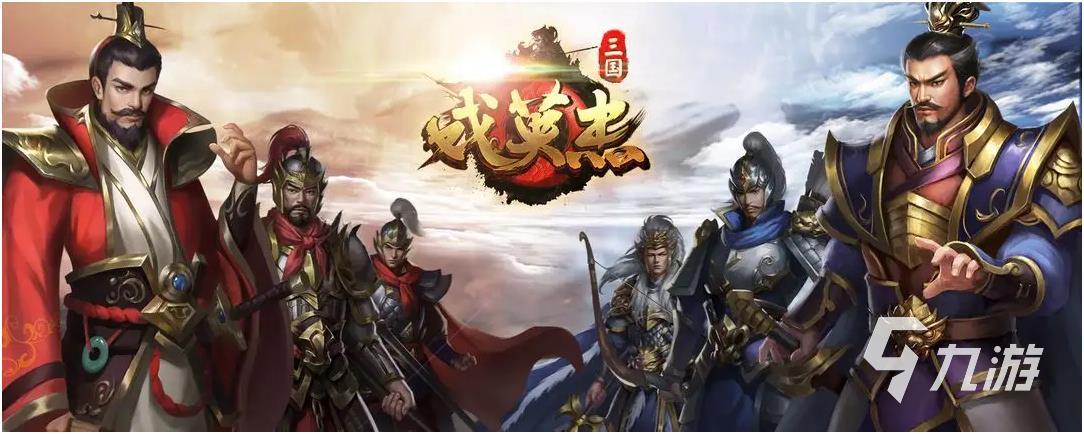 好玩的单机游戏带兵打仗有哪些 2024带兵打仗游戏集合推荐九游娱乐(图4)