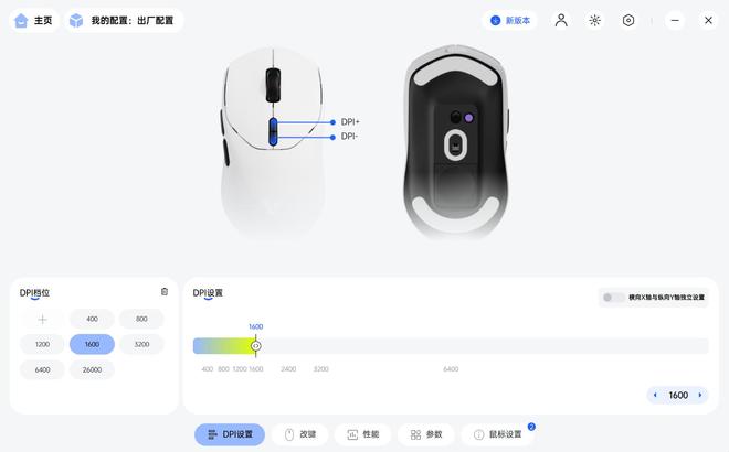 中小手万金油！一套精致桌面新生态：雷柏VT1二代焰影橙九游娱乐鼠标体验(图9)