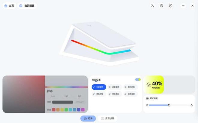 中小手万金油！一套精致桌面新生态：雷柏VT1二代焰影橙九游娱乐鼠标体验(图11)