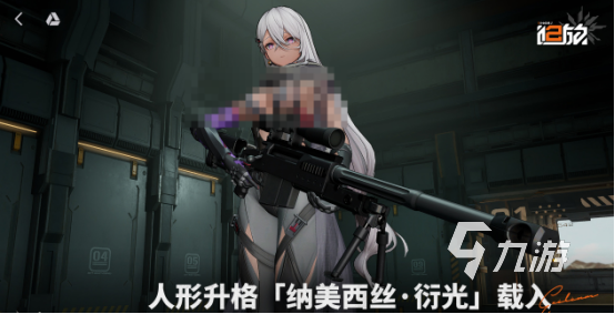 九游娱乐2026热门少女枪战游戏推荐排行榜(图2)