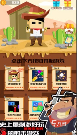 迷你枪战游戏有没有 2026耐玩的枪战游戏盘点九游娱乐(图1)
