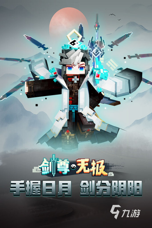 九游娱乐2026年最值得玩的开放世界单机游戏推荐：自由探索类佳作汇总(图1)