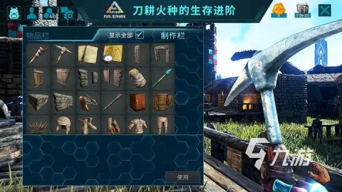 九游娱乐2026年最值得玩的开放世界单机游戏推荐：自由探索类佳作汇总(图5)