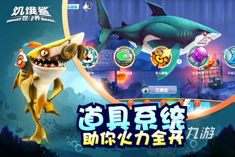 九游娱乐2026年最值得玩的开放世界单机游戏推荐：自由探索类佳作汇总(图2)