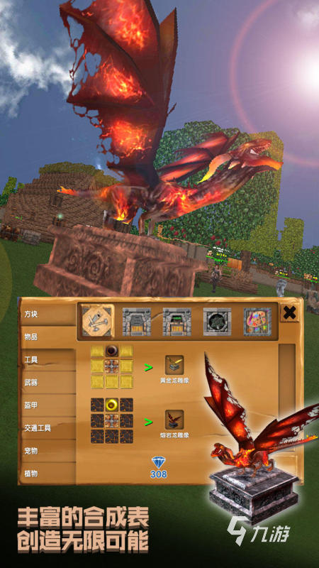 九游娱乐2026年最值得玩的开放世界单机游戏推荐：自由探索类佳作汇总(图3)