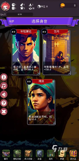 2026必玩的文字冒险游戏九游娱乐推荐：经典高分单机文字冒险类游戏合集(图4)