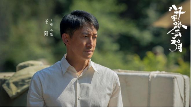 九游娱乐《八千里路云和月》终开播：淞沪会战中国军人究竟打出了什么？(图1)