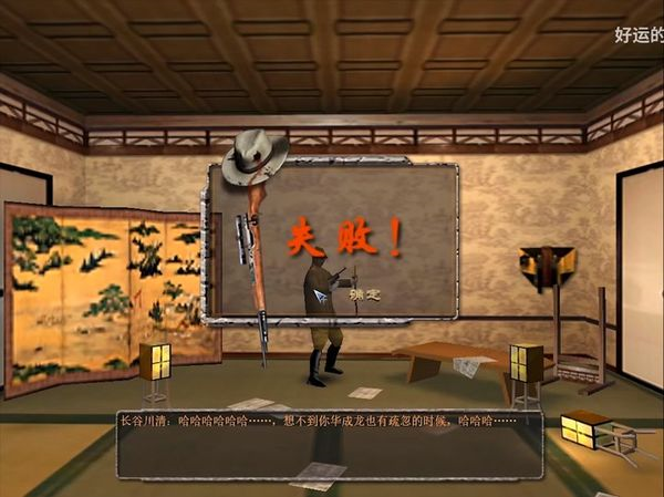 血九游娱乐战上海滩2单机电脑版下载血战上海滩2中文版 V20 官方版下载(图1)