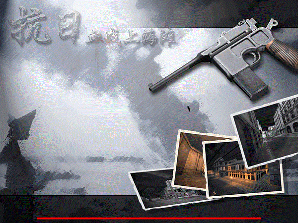 血九游娱乐战上海滩2单机电脑版下载血战上海滩2中文版 V20 官方版下载(图5)