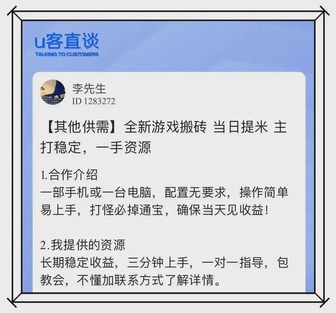 2026年4月端游：最适合打金搬砖赚钱的十大网络游戏排行榜！九游娱乐(图1)