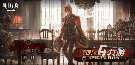 2九游娱乐026鹰角网络免费网络游戏推荐排行榜(图2)