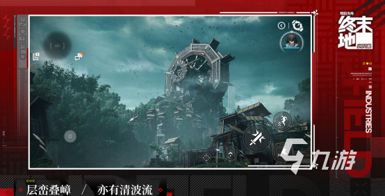 2九游娱乐026鹰角网络免费网络游戏推荐排行榜(图3)