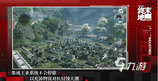 2九游娱乐026鹰角网络免费网络游戏推荐排行榜(图4)