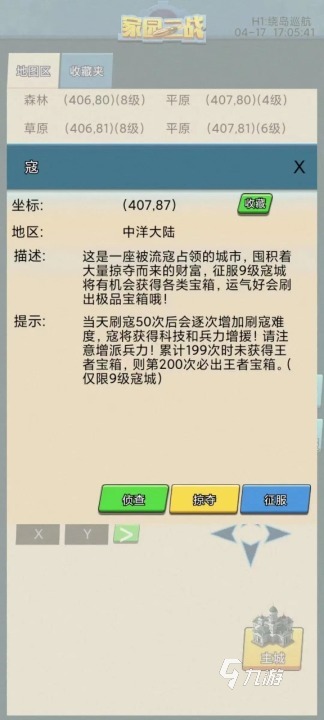 九游娱乐二战版图扩张类游戏单机排行分享 2026热门的单机二战版图扩张游戏大全(图4)