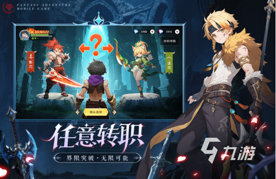 最新的网络游戏排行九游娱乐榜推荐哪些 2026高人气的手游下载大全(图5)