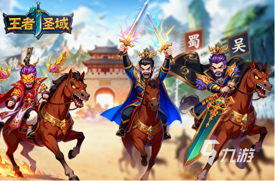 最新的网络游戏排行九游娱乐榜推荐哪些 2026高人气的手游下载大全(图2)