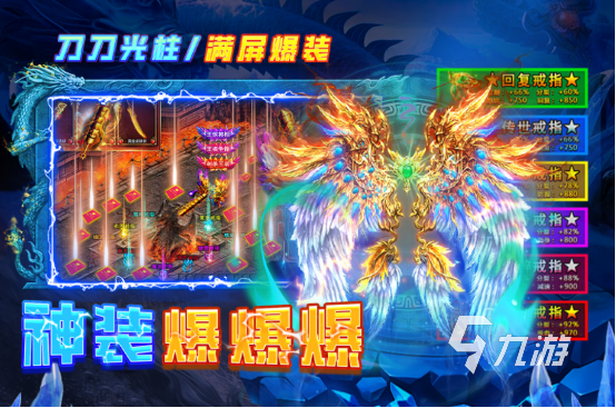 最新的网络游戏排行九游娱乐榜推荐哪些 2026高人气的手游下载大全(图3)