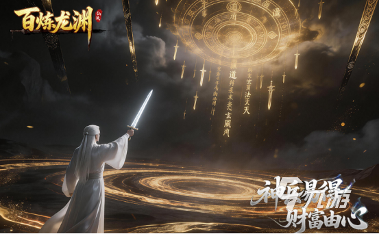 九游娱乐全国网络游戏排行榜 2026火爆的网游下载推荐(图1)