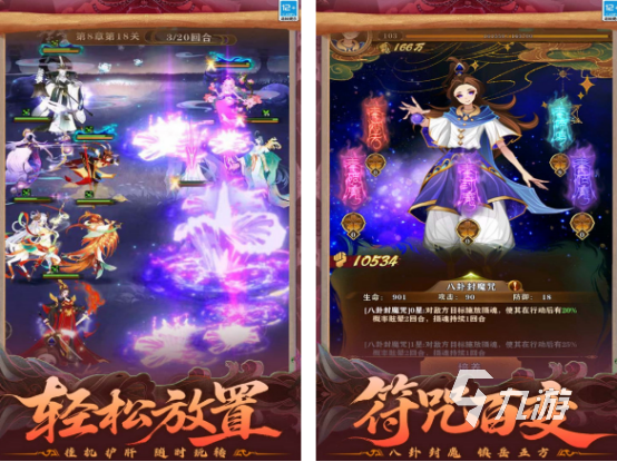 九游娱乐全国网络游戏排行榜 2026火爆的网游下载推荐(图2)