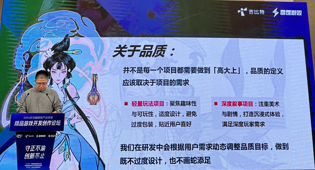 九游娱乐一季度业绩大涨“游戏茅”吉比特涨停(图2)