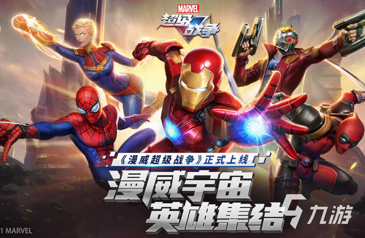 九游娱乐五v五推塔手游全部游戏推荐2023 热门MOBA游戏有哪些(图4)