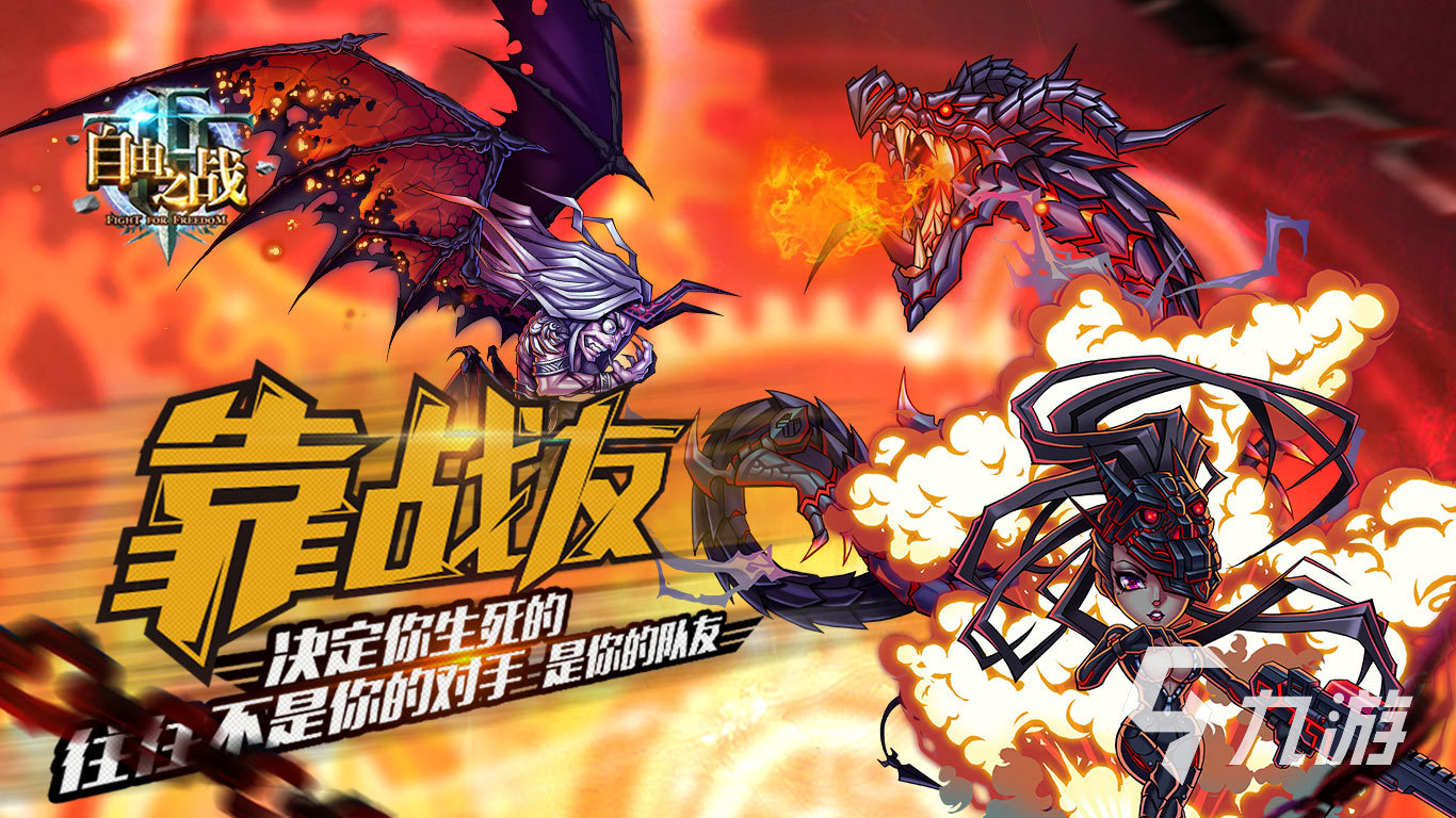 五v五推塔手游全部游戏合集2023 五v五推塔手游分享九游娱乐(图1)