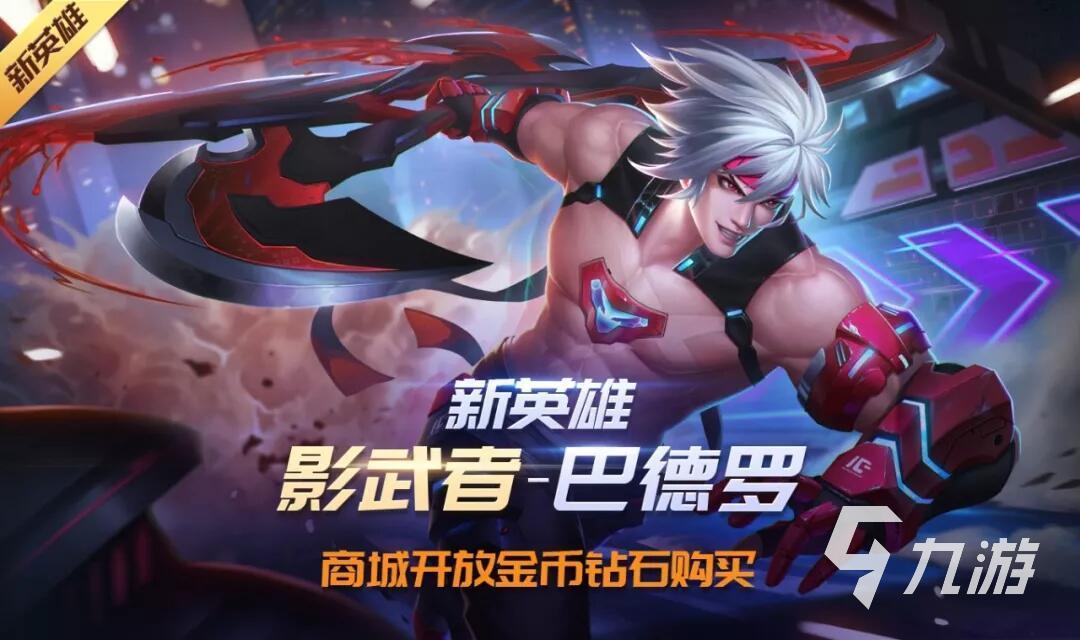 五v五推塔手游全部游戏合集2023 五v五推塔手游分享九游娱乐(图3)