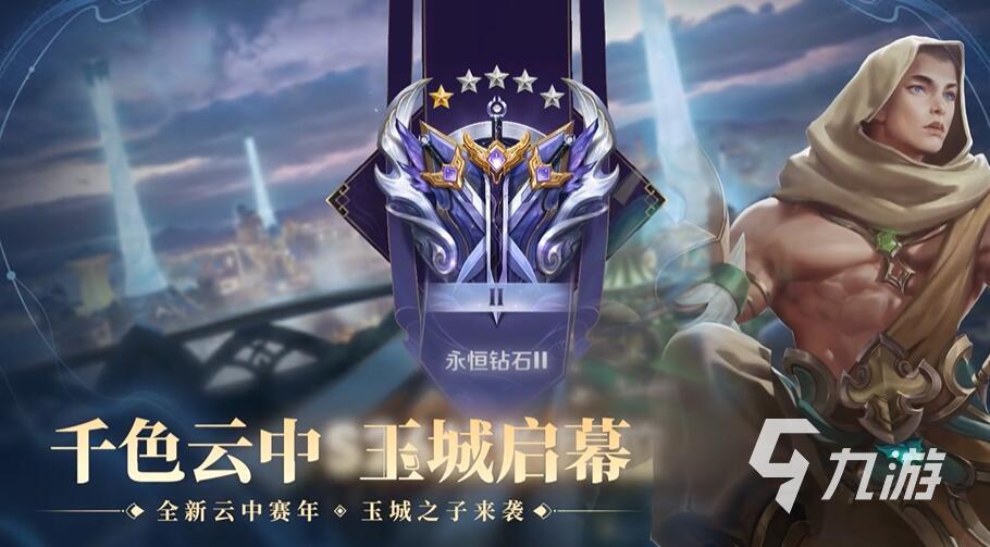 五v五推塔游戏排行前十名2022 好玩的5v5推塔游戏推荐九游娱乐(图1)