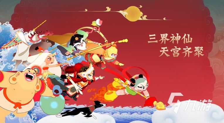 五v五推塔游戏排行前十名2022 好玩的5v5推塔游戏推荐九游娱乐(图8)