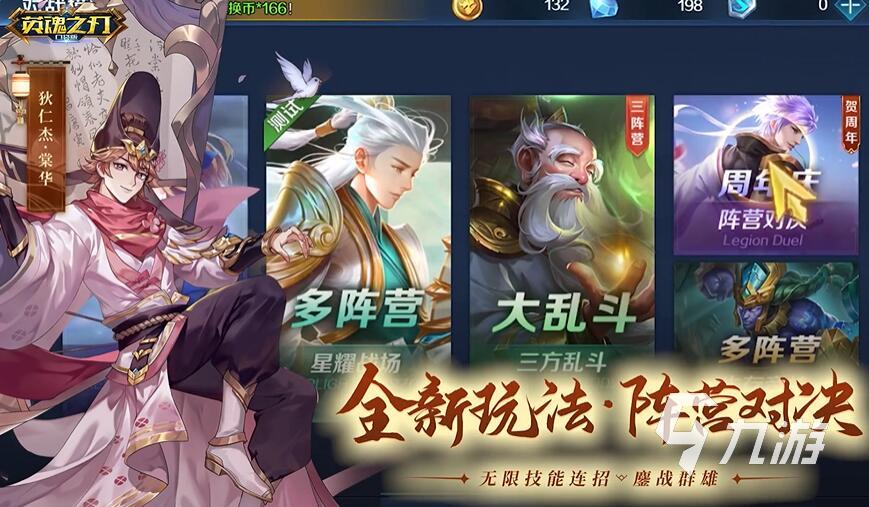 五v五推塔游戏排行前十名2022 好玩的5v5推塔游戏推荐九游娱乐(图9)