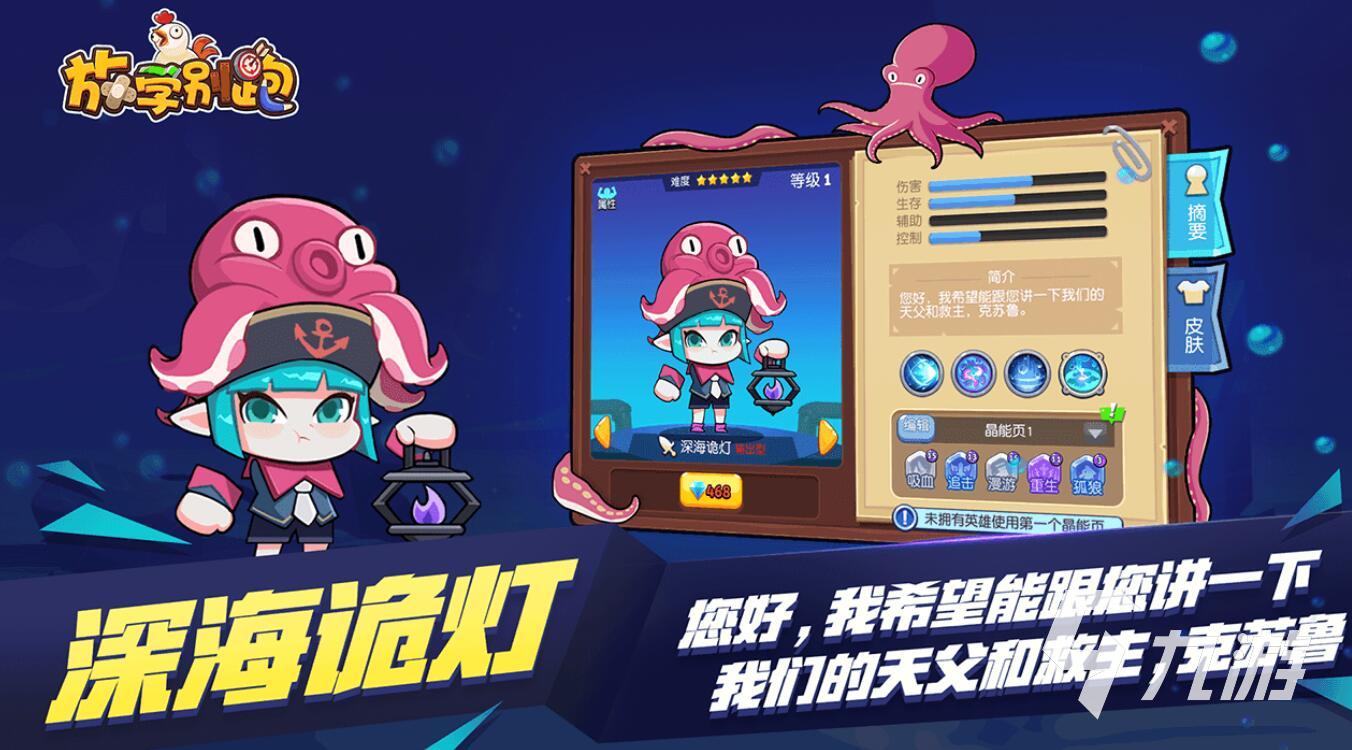 五v五推塔游戏排行前十名2022 好玩的5v5推塔游戏推荐九游娱乐(图10)