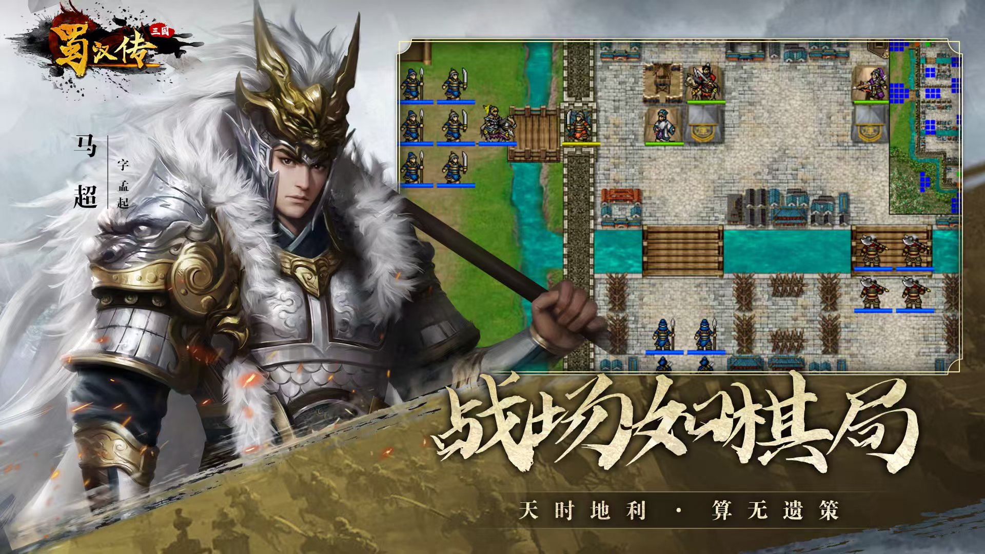 九游娱乐好玩的即时战略手游(图1)