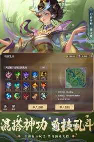 受欢迎的5v5推塔游戏手游大全 2024耐玩的5v5推塔游戏排行榜九游娱乐(图2)