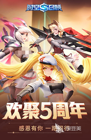 受欢迎的5v5推塔游戏手游大全 2024耐玩的5v5推塔游戏排行榜九游娱乐(图4)