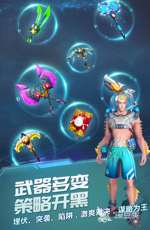 受欢迎的5v5推塔游戏手游大全 2024耐玩的5v5推塔游戏排行榜九游娱乐(图6)