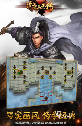 九游娱乐火爆的单机策略类游戏排行榜2024 玩不腻的策略类游戏推荐(图1)