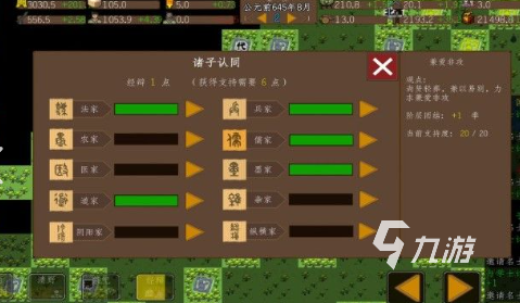 九游娱乐火爆的单机策略类游戏排行榜2024 玩不腻的策略类游戏推荐(图2)