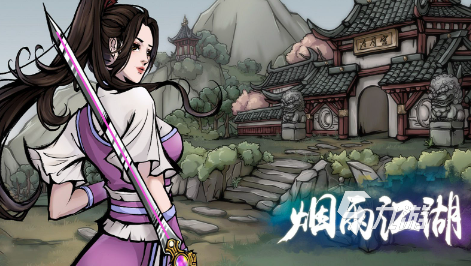 九游娱乐火爆的单机策略类游戏排行榜2024 玩不腻的策略类游戏推荐(图4)