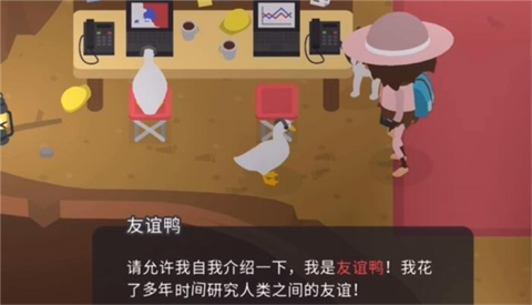 九游娱乐捣蛋大脚怪(图1)