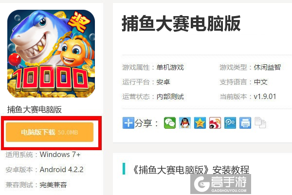 好玩的联机赛车游戏九游娱乐手机游戏(图1)